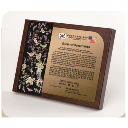 메탈 자개 상패 가로형 #7