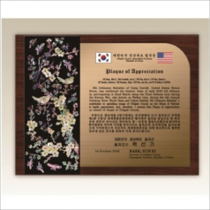 메탈 자개 상패 가로형