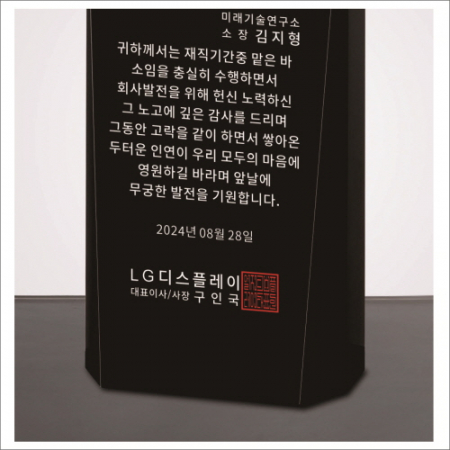 크리스탈 상패468 #4