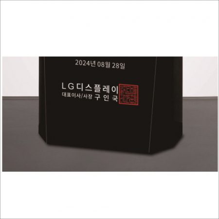 크리스탈 상패468 #5