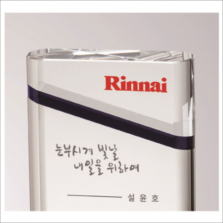 크리스탈 상패467 #3