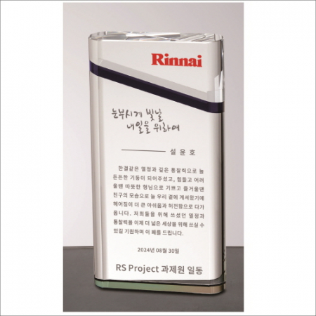 크리스탈 상패467 #2