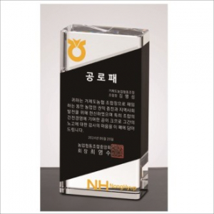 크리스탈 상패466