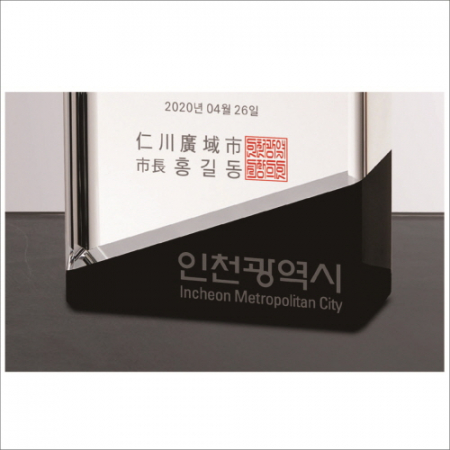 크리스탈 상패465 #4