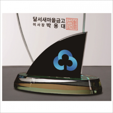 크리스탈 상패463 #4