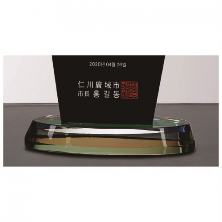 크리스탈 상패460 #4