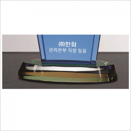 크리스탈 상패424 #4