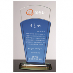 크리스탈 상패424