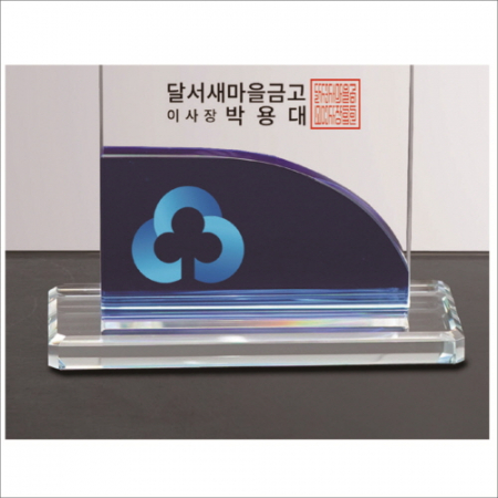 크리스탈 상패422 #5