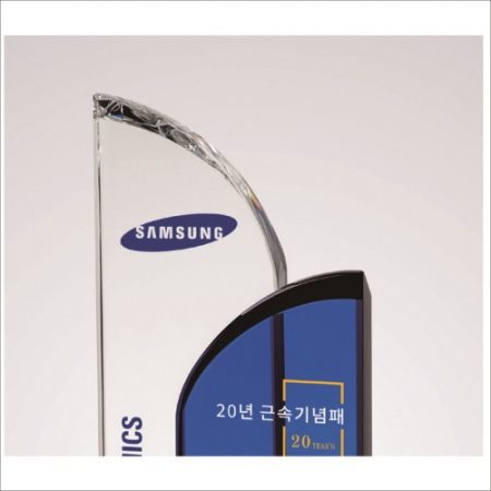 크리스탈 상패421 #2