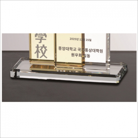 크리스탈 상패420 #5