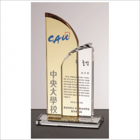 크리스탈 상패420 #2