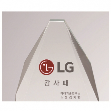 뿔 크리스탈 상패2 #2