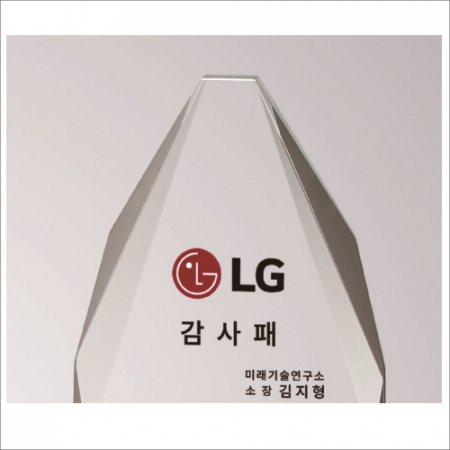 뿔 크리스탈 상패2 #6