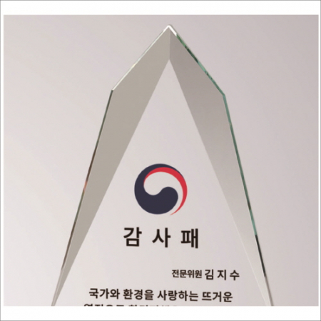 뿔 크리스탈 상패1 #7