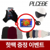 작은이미지: 플씨드 스마트 터치 무지 장갑+왕 귀마개+패션 롱 비니+프리미엄 방한 마스크 4종세트 [핫팩증정] #2