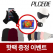 플씨드 스마트 터치 무지 장갑+왕 귀마개+패션 롱 비니+프리미엄 방한 마스크 4종세트 [핫팩증정]