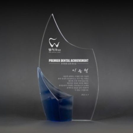 초승달 상패 공로 송공 재직패 ART388 #2