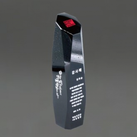 공로 감사 재직퇴직기념패 ART371 #2