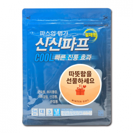 신신파프 쿨 1팩(5매입) 쿨파스 쿨파프 카타플라스마 #2