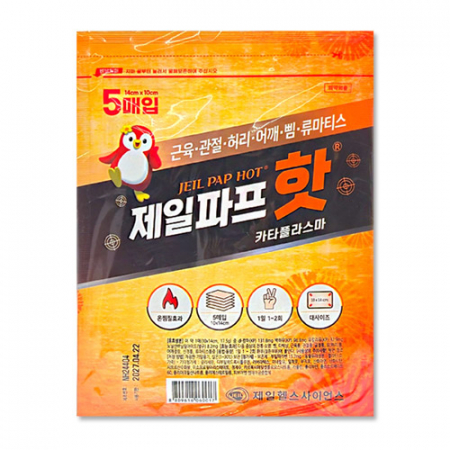 제일파프 핫 카타플라스마 1팩(5매입) 파스 #4