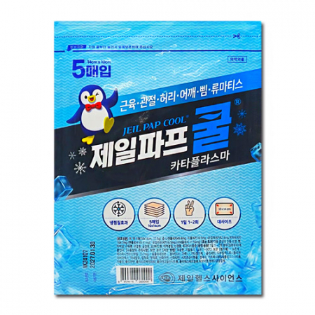 제일파프 쿨 카타플라스마 1팩(5매입) 시원한 파스 #4