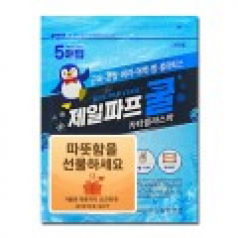 제일파프 쿨 카타플라스마 1팩(5매입) 시원한 파스