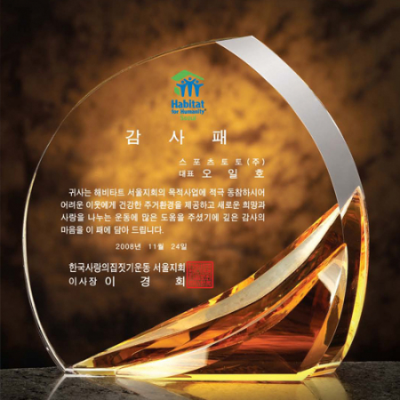 크리스탈 sd10)015-1 #2