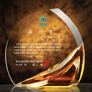 크리스탈 sd10)015-1