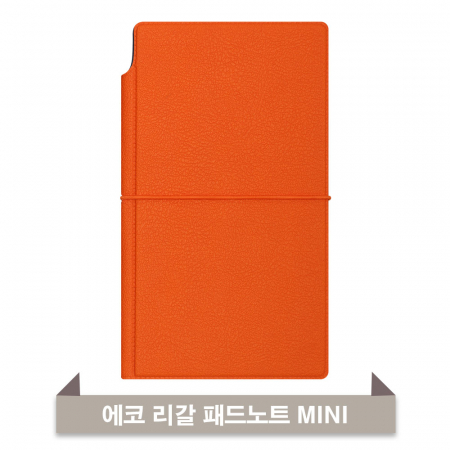 에코 리갈패드 노트 MINI (오렌지) #2