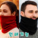 작은이미지: 기모 넥워머 겨울판촉물 방한용품 사은품 단체선물 로고인쇄가능 #3