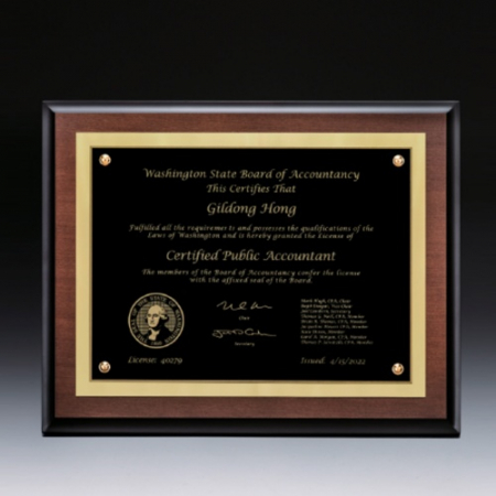 공로 감사 송공 재직퇴직기념패 SW-010-01 #2