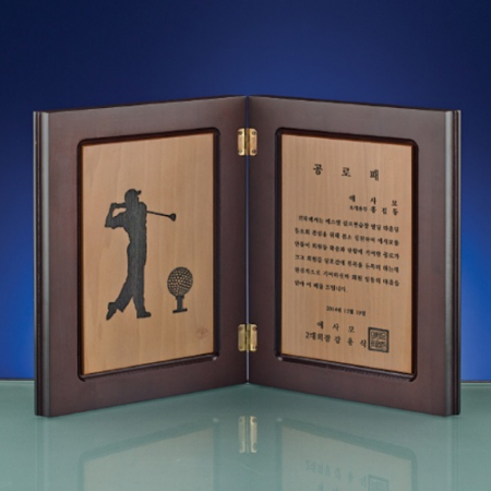 재직 퇴직 공로 위촉 감사패 SW-005-03 #2