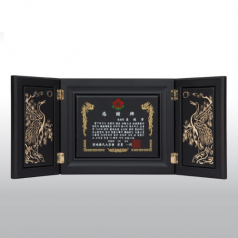 감사 기념 위촉 송공 원목 고전패 HD04-3