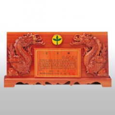 공로 원목 손조각 근속 재직 명패 HD02-2