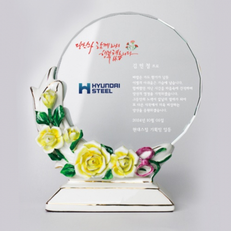 재직 임명 인증 감사 상패 ART407 #2