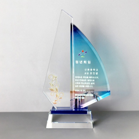 정년 퇴임 송공 원목상패 ART376 #2