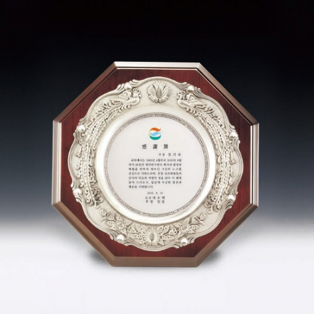 감사 봉황무늬 주석 고급 쟁반 송공패 ANN9-514-1 #2