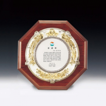 감사 주석쟁반 정년퇴임 공로 퇴직패 ANN9-513-4 #2