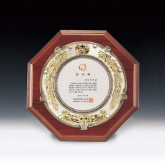 감사 퇴직기념 공로 쟁반 주문제작상패 ANN9-513-3