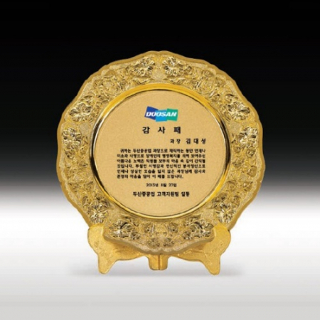 감사 금속 캐스팅 공로 학위 장반 캐스팅패 ANN9-492-5 #2