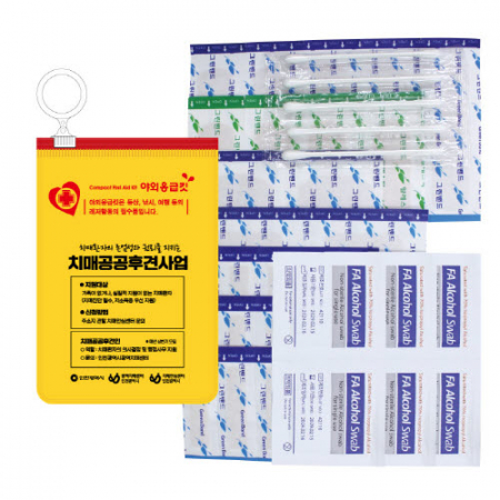 야외응급키트 11호 #2