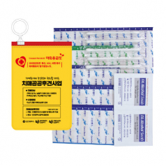 야외응급키트 3호