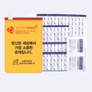 야외응급키트 1호
