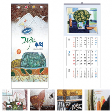 2026년 3단 벽걸이달력 캘린더 카렌다 #2