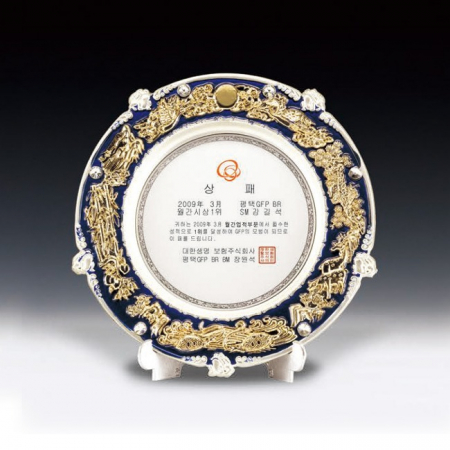 상패 재직기념 표창 퇴직 상패 ANN9-524-4 #2