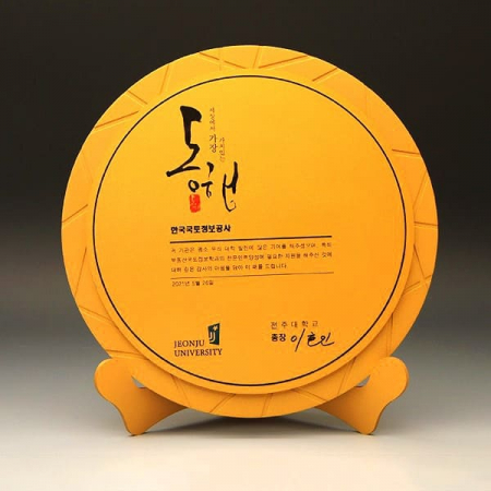 송공 공로 퇴임 재임 금속패 E7015G #2