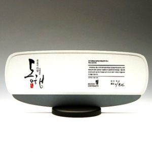 박사 학위 퇴직 재직 금속 퇴임패 E7007