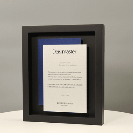 장기근속 송공 원목 위촉 퇴임 상패 E5212 #2