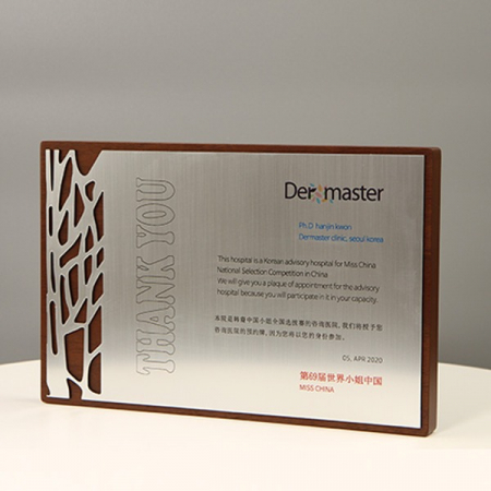 공로 원목 퇴직 표창 위촉 상패 E5210 #2